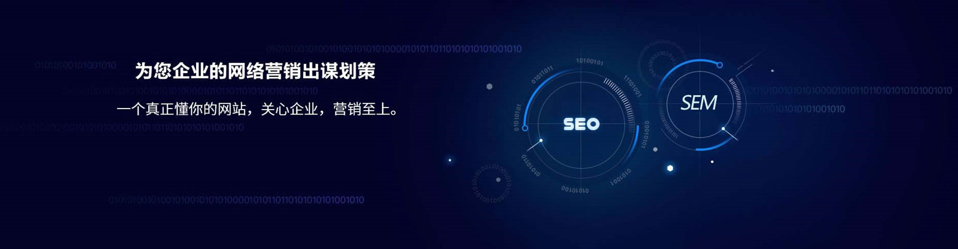沙鹿知乎信息流